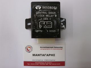 CENTRAL LOCK DOOR RELAY ECU DAEWOO MATIZ 96508092