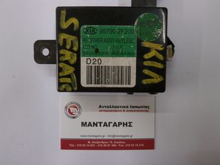 RECEIVER ASSY-KEYLESS KIA CERATO 95790-2F200