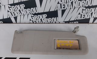 Σκιάδιo tiguan(5N)