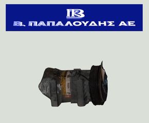 Κομπρεσέρ Aircodition NISSAN ALMERA N16 2000-2006