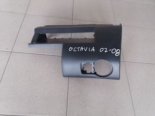Εσωτερικό πλαστικό ταμπλού Octavia 02-08 