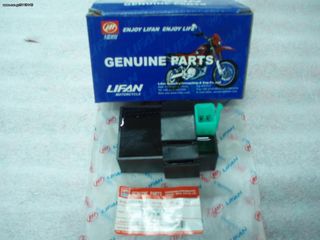 ΗΛΕΚΤΡΟΝΙΚΗ ΑΝΑΦΛΕΞΗ LIFAN E-SPACE 125 ΓΝΗΣΙΑ -thumb-1