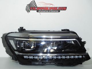 ΦΑΝΑΡΙΑ ΕΜΠΡΟΣ VW TIGUAN  2016 - 2019  LED XENON ΚΑΙ ΑΠΛΑ