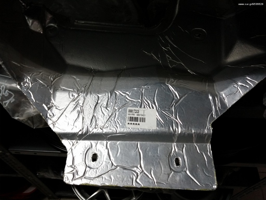 ΚΑΛΥΜΑ ΕΞΑΤΜΙΣΗΣ PEUGEOT 306
