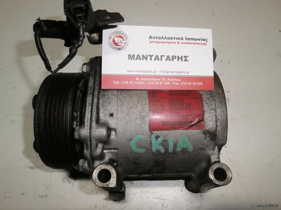 ΚΟΜΠΡΕΣΕΡ A/C MITSUBISHI LANCER CK1A MR500007