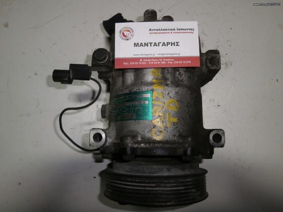 ΚΟΜΠΡΕΣΕΡ A/C MITSUBISHI CARISMA DIESEL SD7H15 7700872158