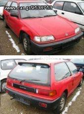 Honda - CIVIC 12/87-11/89 H/B