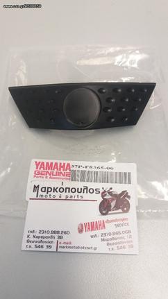 ΚΑΠΑΚΙ ΜΑΣΚΑΣ ΦΑΝΟΥ YAMAHA X-MAX 250 2010-2013