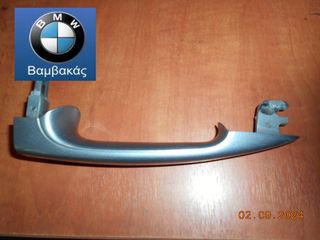 ΜΠΕΤΟΥΓΙΑ ΠΟΡΤΑΣ BMW E46 ΕΜΠΡΟΣΘΙΑ / ΟΠΙΣΘΙΑ ΔΕΞΙΑ 9/2000-2005 / ΓΚΡΙ ''BMW Bαμβακας''