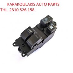 TOYOTA COROLLA (EEB 111)  97-99  ΔΙΑΚΟΠΤΗΣ ΠΑΡΑΘ. ΕΜΠ. (Διπλός