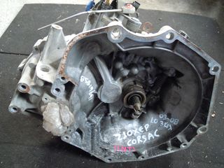 ΣΑΣΜΑΝ OPEL AGILA-SUZUKI WAGON R+ <Z10XEP> 2000-2008 <INT 2>