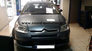 CITROEN C4 2007 OEM BIZZAR C088 (S100)  2 ΧΡΟΝΙΑ ΓΡΑΠΤΗ ΕΓΓΥΗΣΗ www.sound-evolution.gr 