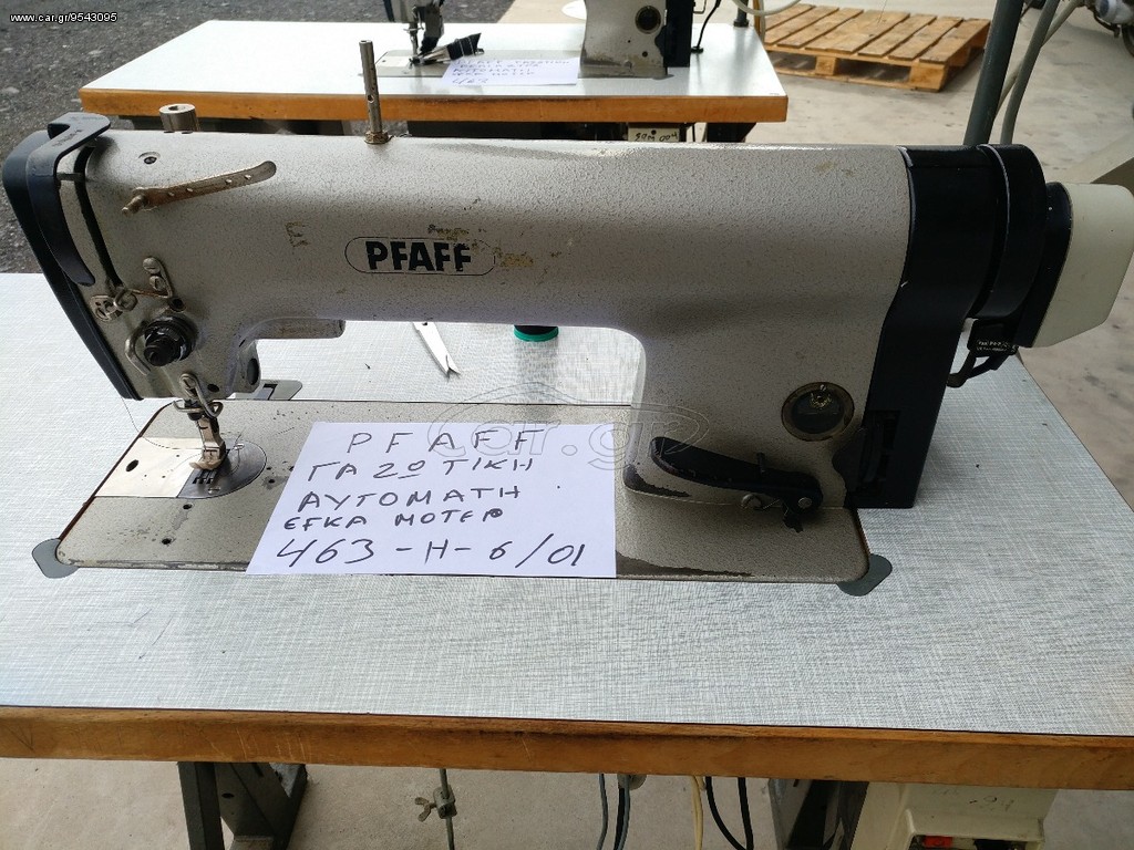 FPAFF  Γαζωτική μηχανή automath