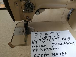 PFAFF 487-G TRANSPORT -thumb-1