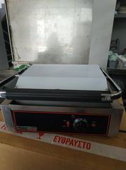 Τοστιέρα Ηλεκτρική Ραβδωτή Ημίδιπλη 41x39,5x20 - Καινούργια.