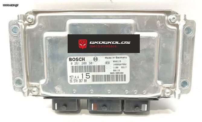 ΕΓΚΕΦΑΛΟΣ CITROEN - PEUGEOT 1.6i 207 307 BOSCH ME7.4.4 0261208301 9657036780 9651385480 ΞΕΚΛΕΙΔΩΤΟΣ ΑΡΙΣΤΟΣ - ΕΓΓΥΗΣΗ!!