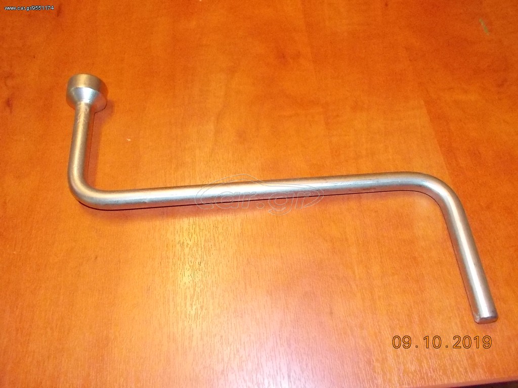 ΜΠΟΥΛΟΝΟΚΛΕΙΔΟ BMW E21 E30 E36 E46 E90 E12 E28 E34 E39 E60 ''BMW Βαμβακάς''
