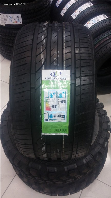 265/30-19 XL 93W GREEN-Max