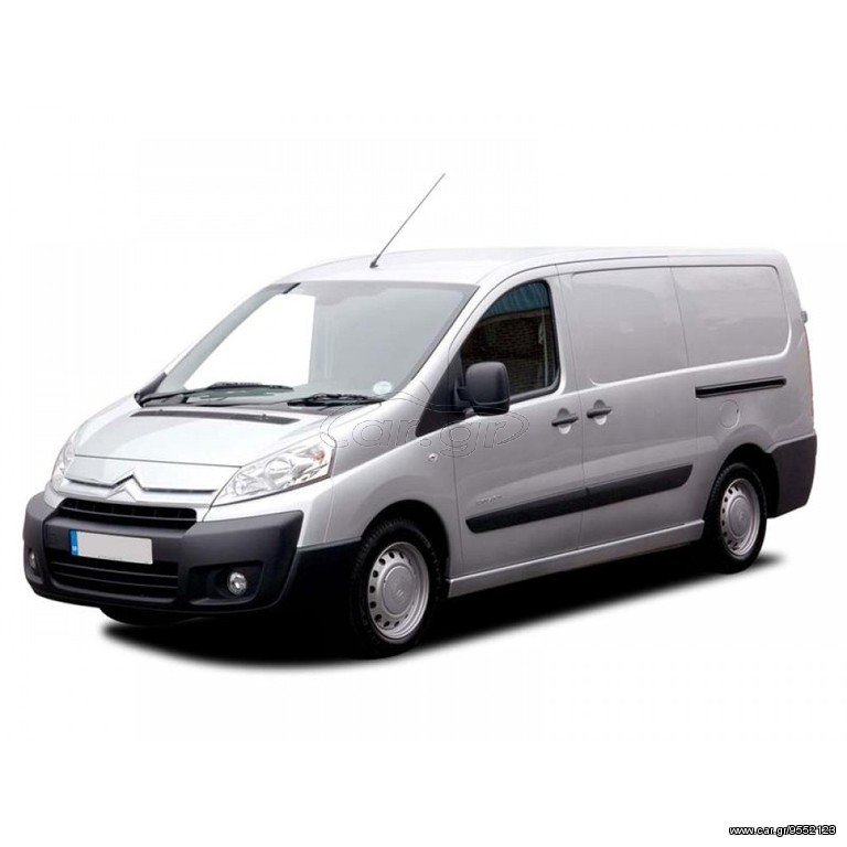  ΠΡΟΦΥΛΑΚΤΗΡΑΣ ΠΙΣΩ CITROEN JUMPY 2007 - 2015