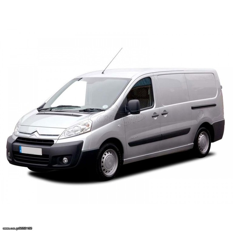 ΦΑΝΑΡΙ ΠΙΣΩ CITROEN JUMPY 2007 - 2015