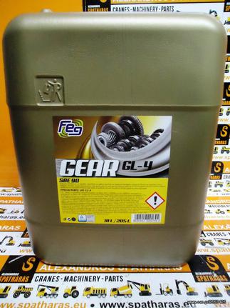 FEG GEAR OIL ΜΟΝΟΤΥΠΗ ΒΑΛΒΟΛΙΝΗ SAE 90 GL-4 (18LT)