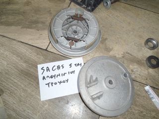 ΚΙΘΑΡΑ ΓΙΑ SACHS 5ARI ΜΕ ΑΛΟΥΜΙΝΙΟΥ ΤΡΟΧΟ ##MOTO KOΡΔΑΛΗΣ## 
