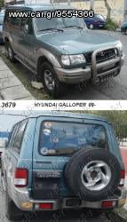 Hyundai - HYUNDAI GALLOPER 88-