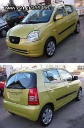Kia - PICANTO 09/03-08