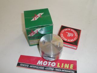ΓΡΑΝΑΖΙΕΡΑ ΜΟΥΑΓΙΕ DAYTONA DV / SPRINTER / DY 125 ΜΕ ΜΑΚΡΙΑ ΑΥΤΙΑ ΠΡΟΣΦΟΡΑ,υπολοιπο στοκ-thumb-18
