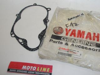ΓΡΑΝΑΖΙΕΡΑ ΜΟΥΑΓΙΕ DAYTONA DV / SPRINTER / DY 125 ΜΕ ΜΑΚΡΙΑ ΑΥΤΙΑ ΠΡΟΣΦΟΡΑ,υπολοιπο στοκ-thumb-19