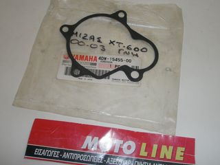 ΓΡΑΝΑΖΙΕΡΑ ΜΟΥΑΓΙΕ DAYTONA DV / SPRINTER / DY 125 ΜΕ ΜΑΚΡΙΑ ΑΥΤΙΑ ΠΡΟΣΦΟΡΑ,υπολοιπο στοκ-thumb-20