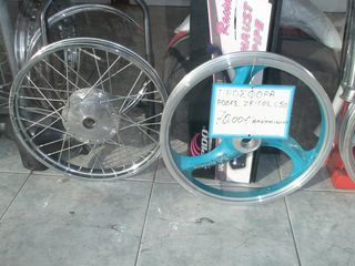ΓΡΑΝΑΖΙΕΡΑ ΜΟΥΑΓΙΕ DAYTONA DV / SPRINTER / DY 125 ΜΕ ΜΑΚΡΙΑ ΑΥΤΙΑ ΠΡΟΣΦΟΡΑ,υπολοιπο στοκ-thumb-14