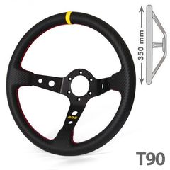 ΚΑΙΝΟΥΡΓΙΟ RRS ΤΙΜΟNI CARBON 350MM ΜΕ ΚΙΤΡΙΝΗ ΡΙΓΑ !!
