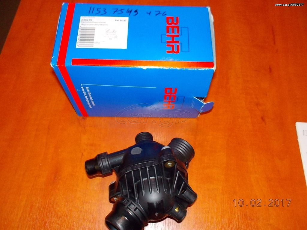 ΘΕΡΜΟΣΤΑΤΗΣ BMW E87 E90 E91 E92 E84 E83 Ε60 E63 Ν52 Ν52Ν BEHR ''BMW Bαμβακας''