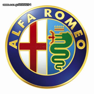 Αλλο  ΚΟΤΣΑΔΟΡΟΙ ALFA ROMEO 110 EURO '17