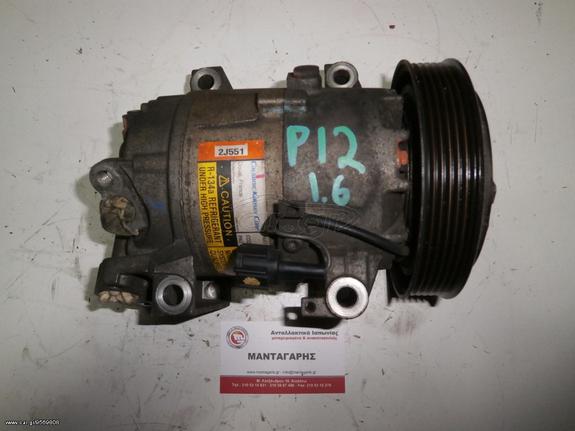 ΚΟΜΠΡΕΣΕΡ A/C NISSAN QG15 QG16 [ALMERA - PRIMERA]
