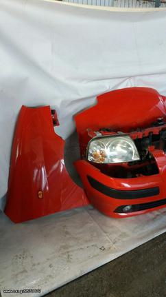 ΜΟΥΡΗ ΚΟΜΠΛΕ HYUNDAI ATOS, 2004-2008, **KALDELIS-PARTS**