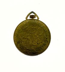 ΡΟΛΟΙ ΤΣΕΠΗΣ lucerne-thumb-1
