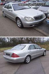 Mercedes - S -CLASS W220 10/98-