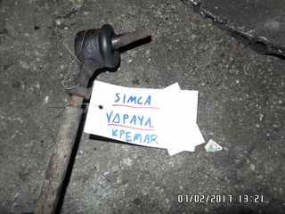 ΚΡΕΜΑΡΙΕΡΑ ΥΔΡΑΥΛΙΚΗ SIMCA 1982-thumb-2
