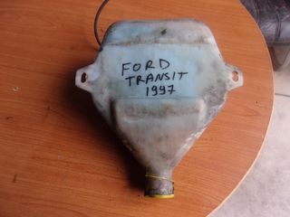 FORD TRANSIT '95-'00 Δοχεία Νερού Υαλοκαθαριστήρων