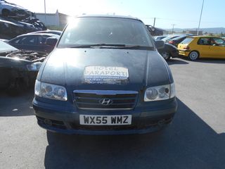 HYUNDAI TRAJET 2000CC 2006 G4GC ΚΑΙ DIESEL D4EA ΠΩΛΟΥΝΤΑΙ ΑΝΤΑΛΛΑΚΤΙΚΑ ΜΗΧΑΝΙΚΑ ΚΑΙ ΦΑΝΟΠΟΙΕΙΑΣ-thumb-11