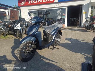 Honda Vision 110 2025 & Αλεξανδρούπολη ΔΙΑΘΕΣΙΜΑ !!!!