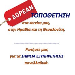 ΠΡΟΣΦΟΡΑ καταλύτης   CITROEN SAXO 1.1i -thumb-1