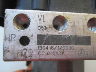 MERCEDES ΕΓΚΕΦΑΛΟΣ ABS CLA-CLASS-thumb-6
