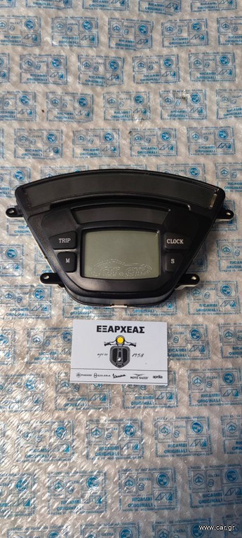 OΘΟΝΗ ΚΑΤΡΑΝ ΓΙΑ SCOOTER PIAGGIO-Χ9-125>180-DIGITAL-ORIGINAL-5821424>640263