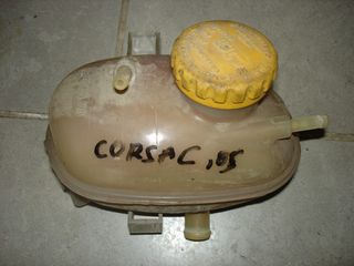 Δοχείο νερού για Opel Corsa C '05 1.2