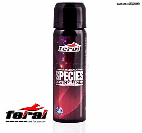 Άρωμα spray Species τύπου Gaultier 70ml Feral