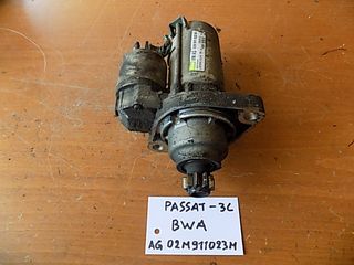 VW PASSAT 3C BWA 2005-2010 ΜΙΖΑ 02M911023M