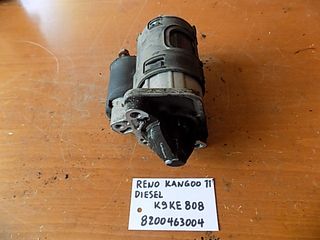 RENAULT KANGOO 2008-2013 DIESEL K9KE808 (8200463004)